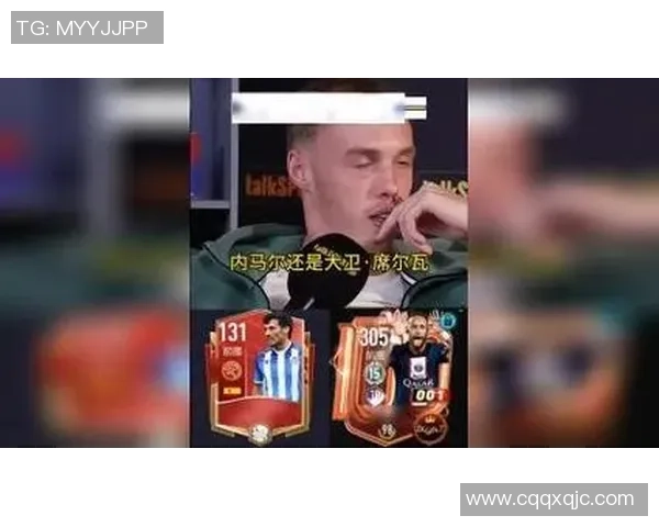 如何应对足球球星在言论中挡嘴行为并保持职业形象